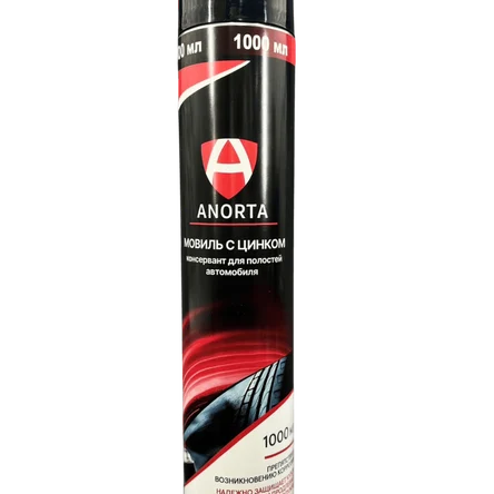 Мовиль с цинком  1000мл