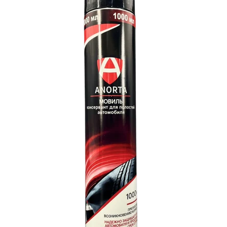 Мовиль 1000мл